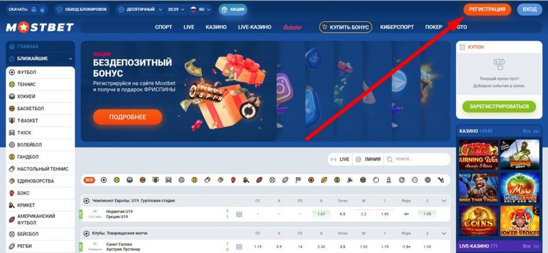 Mostbet Review Sporting Activity & & Casino India Incentive Approximately 2,50
